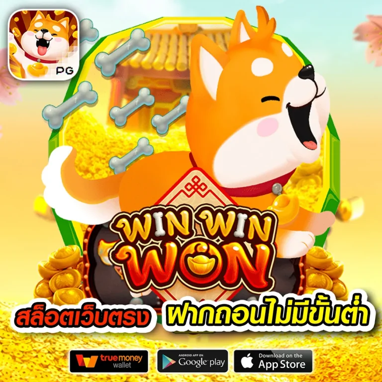 Bcr99th ทางเข้า